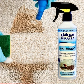 🧼✨ مزيل البقع القوي أوكسي ماجيك – منظف سجاد فعال 500 مل – معجزة التنظيف!