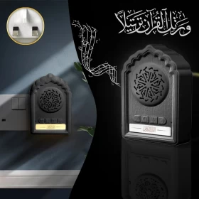 سماعة القرآن مع ضوء ليلي من إيكوانتو – موديل QB812