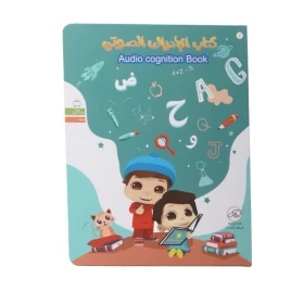 Education Arabic English E-book Kids Learning