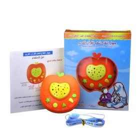 Apple Shape Learning Holy Quran Machine LED Light Projector Kids Educational Toy - Orange