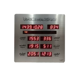 CRONY AZ-2325 Islamic Prayer Times Clock