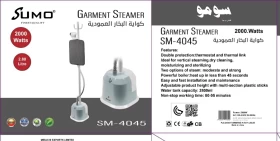 Sumo Garment Steamer 2000W SM-4045