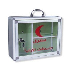 First Aid Box Essential Emergency Storage