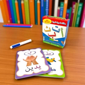 بطاقات تعليم كتابة الحروف العربية مع قلم سبورة – 28 بطاقة