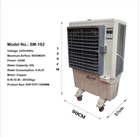 Sumo Air Cooler With Remote Control For Large Rooms -90L