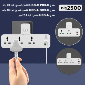 LDNIO 3-Port USB Charger Extension Power Strip 20W